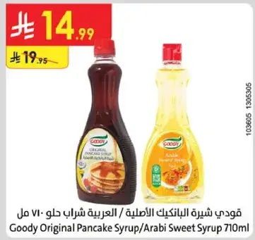 Goody Original Pancake Syrup 710ml