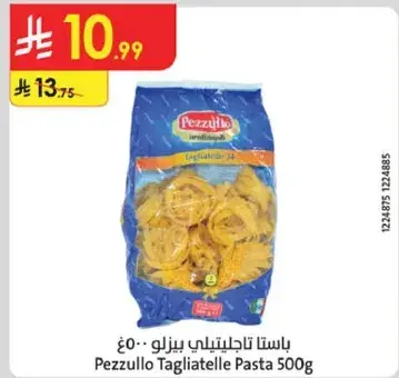 Pezzullo Tagilatelle Pasta 500g