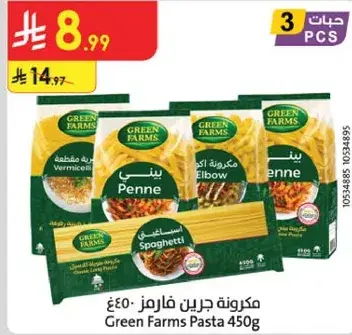 Green Farms Pasta 450g