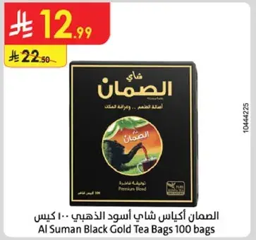 Al Suman Black Gold Tea Bags 100 bags