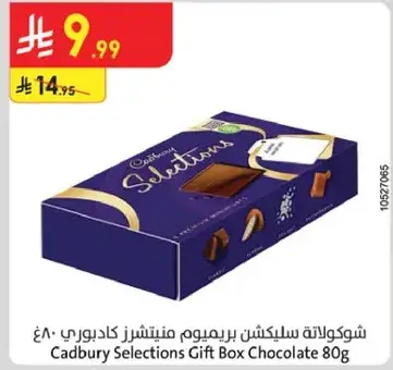 Cadbury Selections Gift Box Chocolate 80g