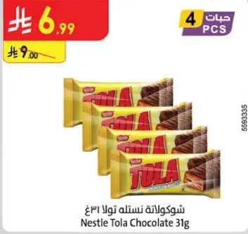 Nestle Tola Chocolate 31g