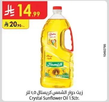 Crystal Sunflower Oil 1.5L