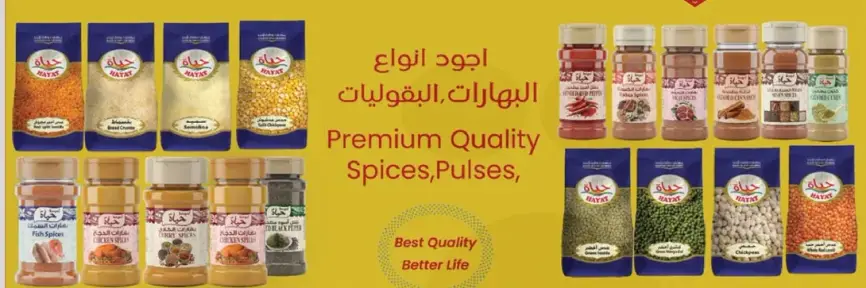 Premium Quality Spices and Pulses