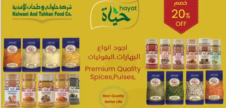 Premium Quality Spices, Pulses