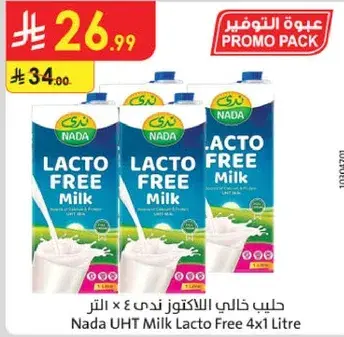 حليب خالي اللاكتوز ندي 4 لتر