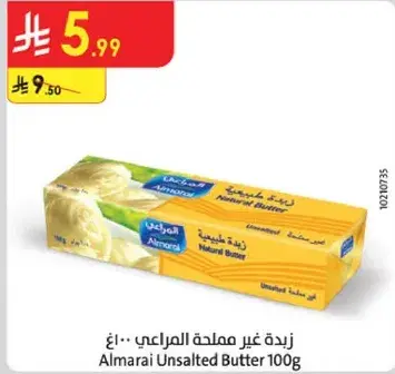 Almarai Unsalted Butter 100g