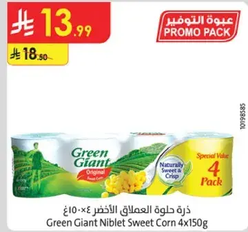 Green Giant Niblet Sweet Corn 4x150g