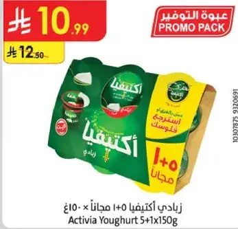 Activia Yoghurt 5+1x150g