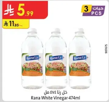 خل رنا 474 مل