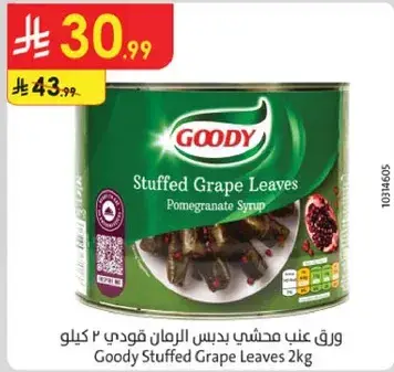 Goody Stuffed Grape Leaves 2kg
