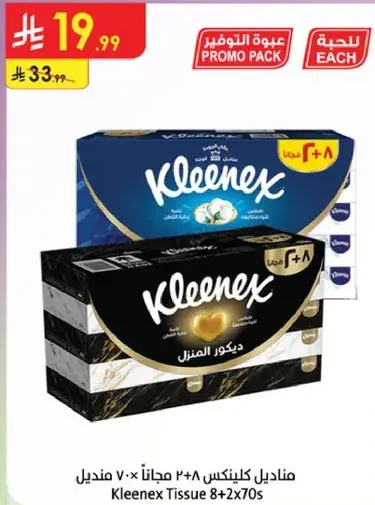 Kleenex Tissue 8+2x70s