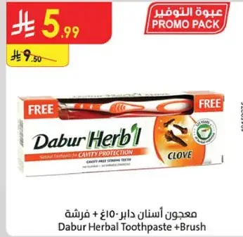 Dabur Herbal Toothpaste + Brush, Clove flavor.