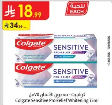 Colgate Sensitive Pro Relief Whitening 75ml