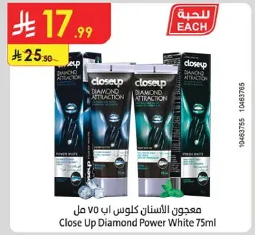 Close Up Diamond Power White 75ml