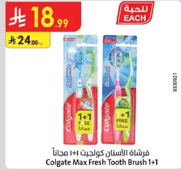 Colgate Max Fresh Tooth Brush 1+1