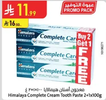 Himalaya Complete Cream Tooth Paste 2+1 100g
