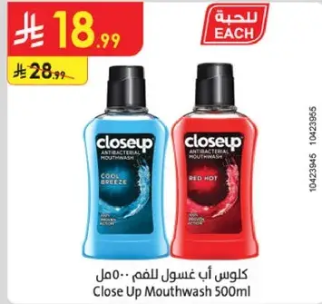Close Up Mouthwash 500ml