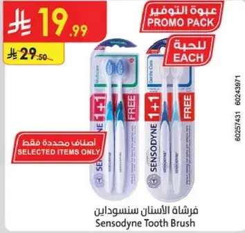 Sensodyne Tooth Brush