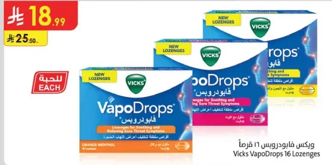 Vicks VapoDrops 16 Lozenges
