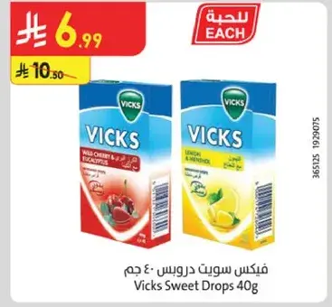 Vicks Sweet Drops 40g