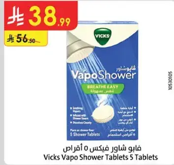 Vicks Vapo Shower Tablets 5 Tablets