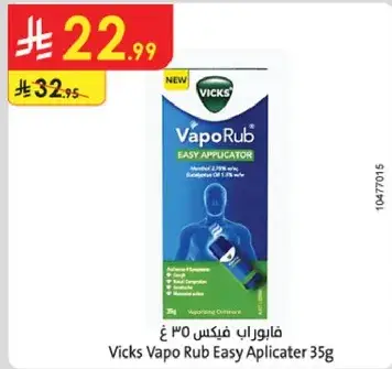 Vicks Vapo Rub Easy Applicator 35g