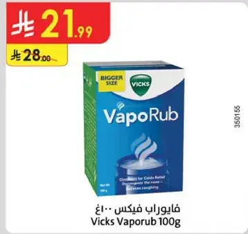 Vicks Vaporub 100g