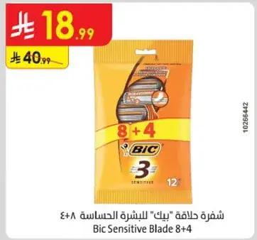 Bic Sensitive Blade 8+4