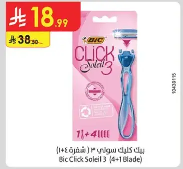 Bic Click Soleil 3 (4+1 Blade)