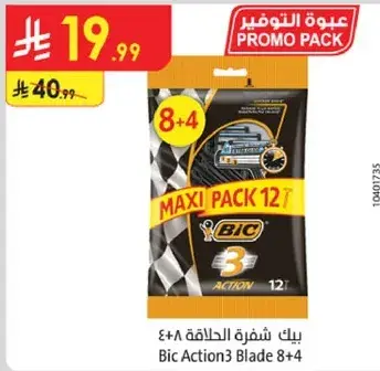 Bic Action3 Blade 8+4