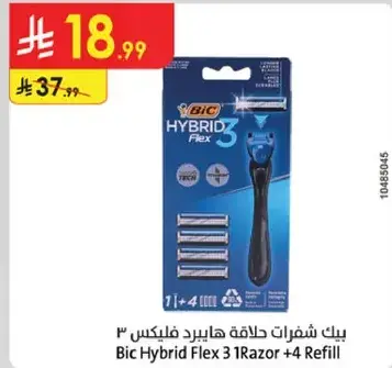 Bic Hybrid Flex 3 Razor +4 Refill