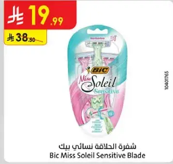 Bic Miss Soleil Sensitive Blade