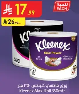 Kleenex Maxi Roll 350mtr