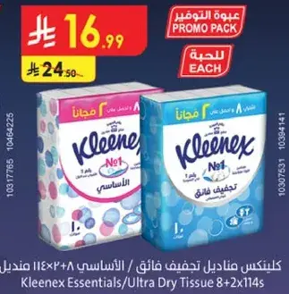 Kleenex Essentials/Ultra Dry Tissue 8+2