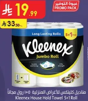 Kleenex House Hold Towel 5+1 Roll