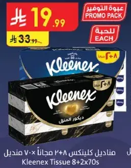 Kleenex Tissue 8+2 Free