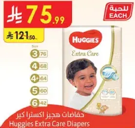 Huggies Extra Care Diapers Size 3