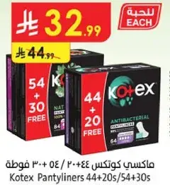 Kotex Pantyliners 44+20 free