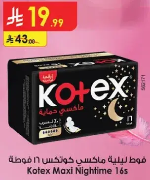 Kotex Maxi Nighttime 16 pads