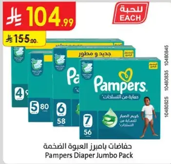 Pampers Diaper Jumbo Pack, 56 diapers