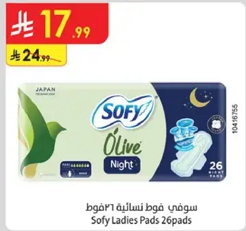 Sofy Ladies Pads Night, 26 pads