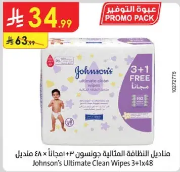 Johnson's Ultimate Clean Wipes 3+1 FREE, 192 wipes
