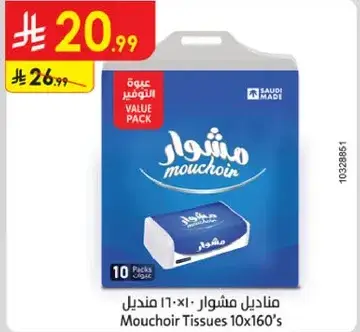Mouchoir Tissues 10x160's