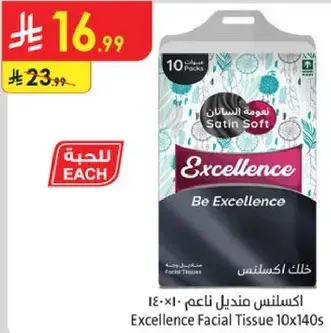 Excellence Facial Tissue 10x140's