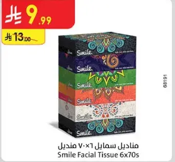 Smile Facial Tissue 6x70's
