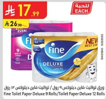 Fine Toilet Paper Deluxe 9 Rolls