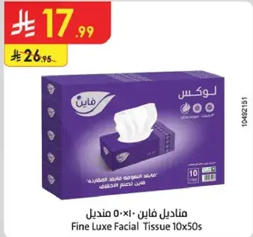 Fine Luxe Facial Tissue 10x50s