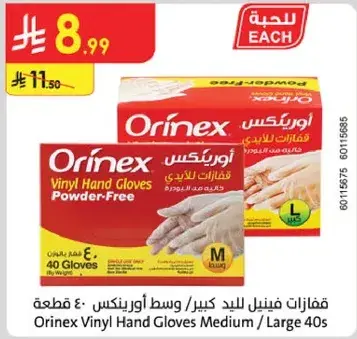 Orinex Vinyl Hand Gloves Medium / Large 40s