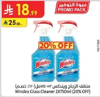 Windex Glass Cleaner 2x750ml